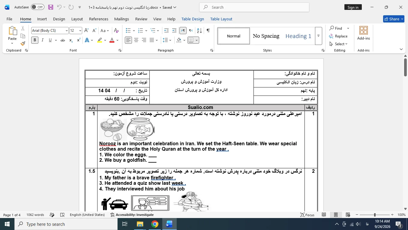 ورد زبان انگلیسی نهم نوبت دوم